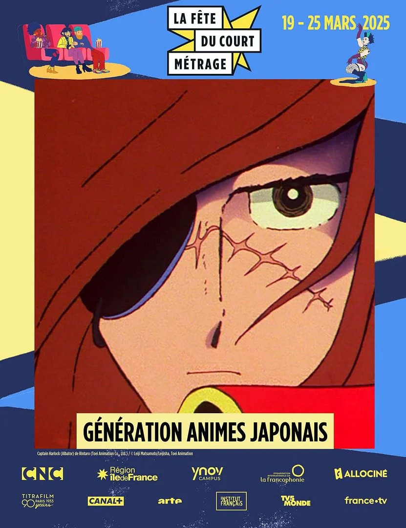 Génération animes japonais