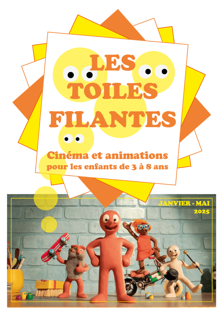 LES TOILES FILANTES